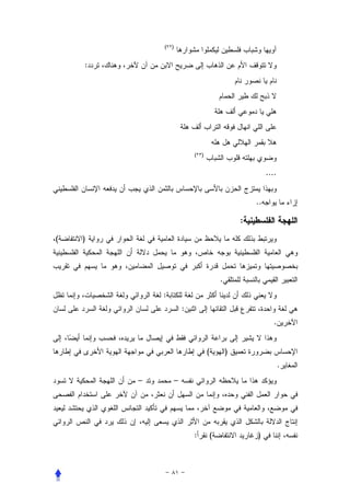 (   )


    :




                            (   )


                                                             ....


                                                        ..

                                                    :
(   )



                                            .
            :
                        :
                                                                .


                                    (           )
                                                                    .
        –           –




                            :           (               )
 