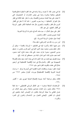 ( )



                         –                                –


                                                      .                 ..
.                                                         . :
                                         .                      :                     :
                                     .       ..                     :                 :
                                 .                :                                       ( )
        –                    –                                                            ( )
.                                                                                     :


    .       ..
)                                                                                         ( )
                             )                    (
                     .                                                                (
    –                                                                        :
                 /                           (                          )
                                                                                  .
    –                            (       )
                                                                                  .
        –                                             –                                   ( )




                                                                                 ..
 