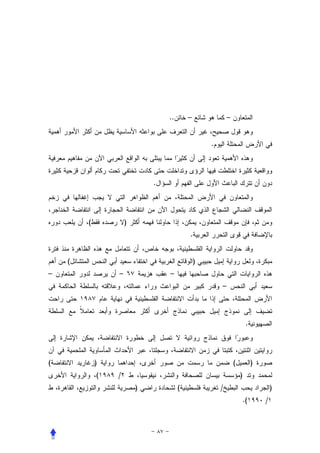 ..       –               –


                                                 .




                            .




        (           )
                                         .


    (                                        )
–               –               –
                                                     –



                                                                      .




(           )                                                (            )
            (   /                                                )
                        )            (               /                            )
                                                                     .(       /
 