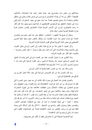 .
                     )
                                                            .(
                                                   –             –


                     .


–                        –
                                                             .




                                         ..(                         )                        /
                     .


                                                                         ..       (       )


    (                        )                 (                     )



                 (               )                                                                


                                                                                     –       –
                                     (


                                                       .                     
        ..
 