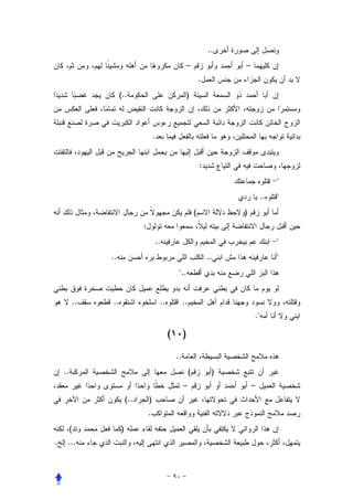 ..
                                                            –                    –
                                                                        .
                       (..                                  )



                                         .


                                                                        :
                                                                                               
                                                                                          ..   
                                                                    (            )
                                 :
                                         ..                                                    
                  ..                                                        ..                 
                                                       ..


             ..   ..                         ..            ..
                                                                                     .

                                                  (        )

                                                      ..
    ..                                                          (            )
                                                           –                         –
                           (..       )
                                     .
         (             )
.    ...
 