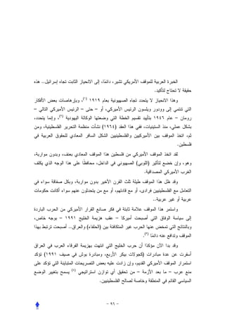 ..
                                                           .
                      ( )


–                     –       –
         ( )
                                                                    –
                                      (   )


                                                                    .


                                              (        )
                                                  .




                                                           ..


         –                                –
               ..         (       )
                                                  .(   )




     (                                            )

                ( )
                                              –                 –
                                  .
 