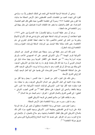 (            )




                                                                       ..
                             (                     /           )
(                                                          )


             (                       )
                                                                             ..(          )


                                                                             ( )

                                                                                  ( )


                                 (                                 )

                                                                       ( )


                                                                                  .
                                 –                         –



                                             ( )
–
    .(   )
                                                       –           –                          –
                         .
                         .




                     (                   )
                                                                             .(       )
 