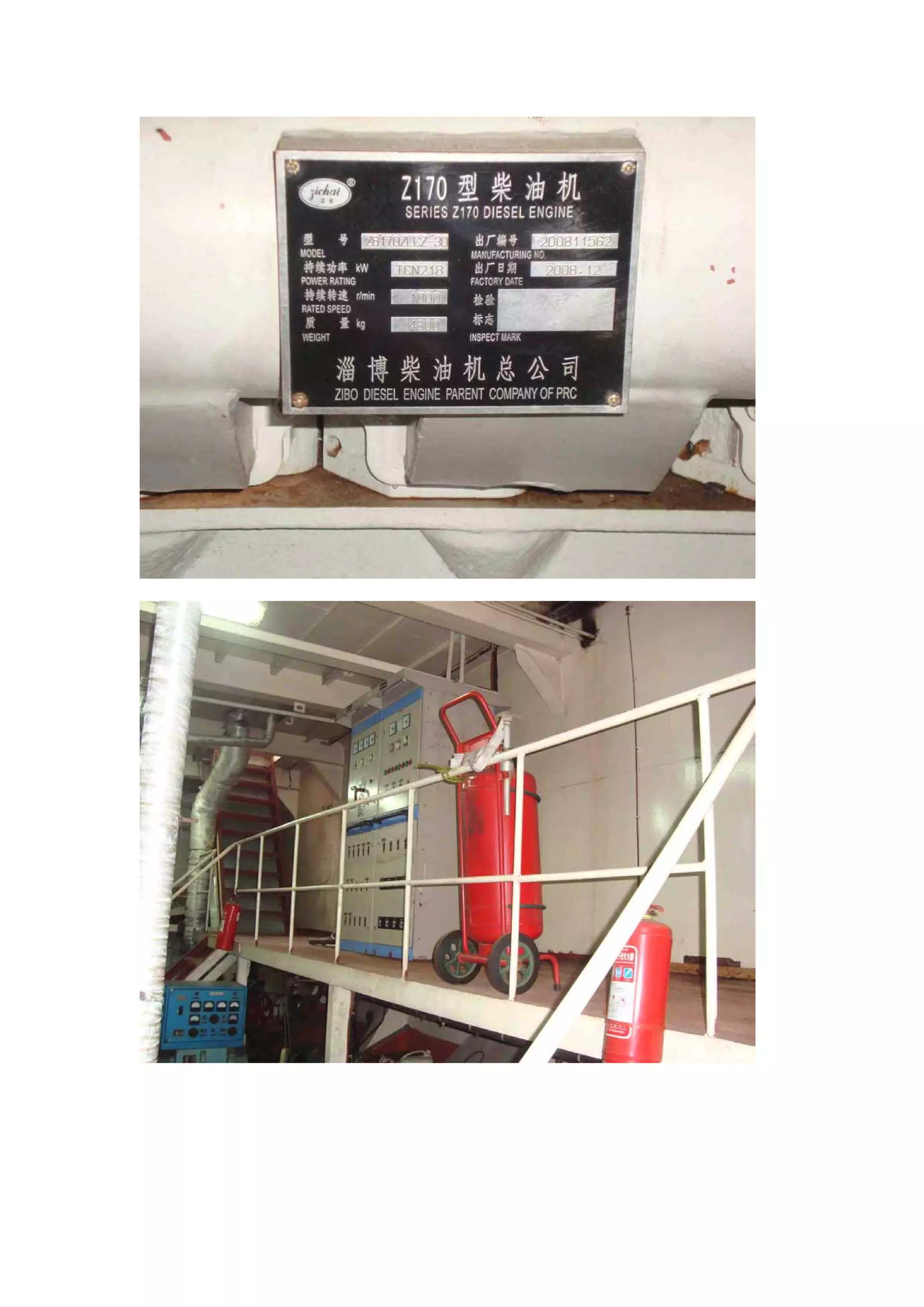 3500dwt self propelled barge