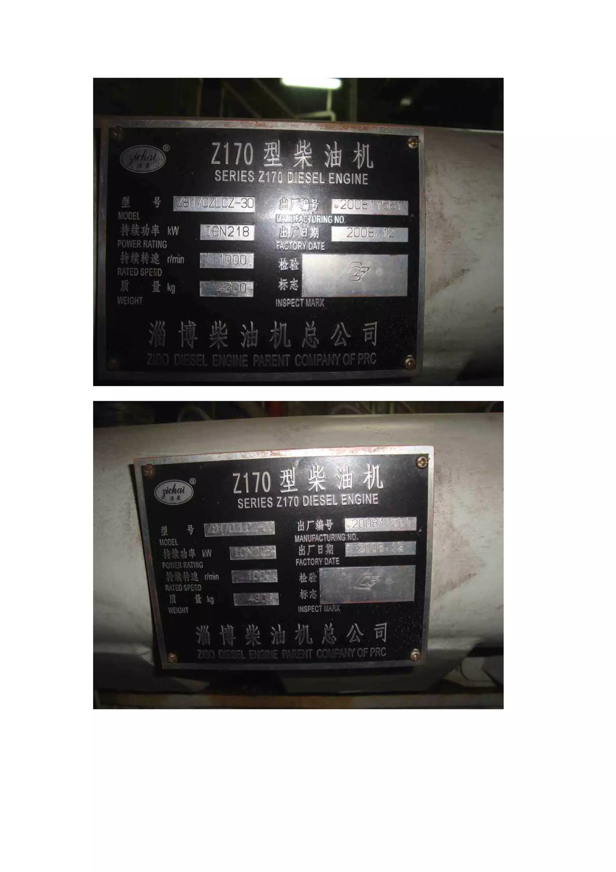 3500dwt self propelled barge