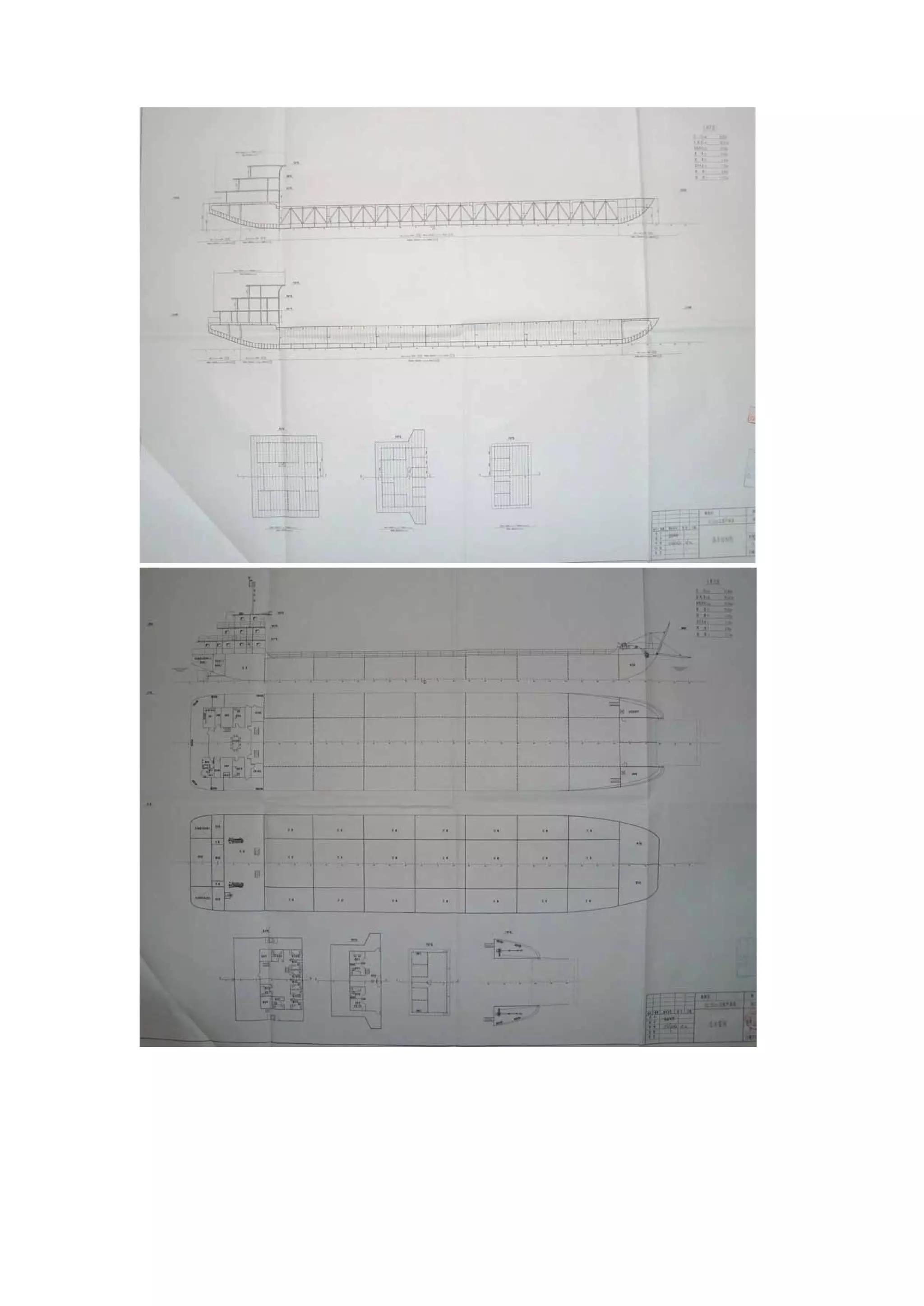3500dwt self propelled barge