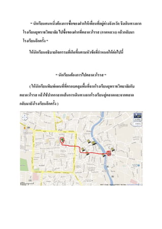 ก                   F ก           ก F              F F                        ก
                                    ก                   (ก               ) Fก
       ก

     F ก              กก        ก                 F ก              F F



                           ก    F ก

    ( F ก         F                               ก                             ก
            F F กก ก F ก                      ก                F            ก
ก             ก       )
 