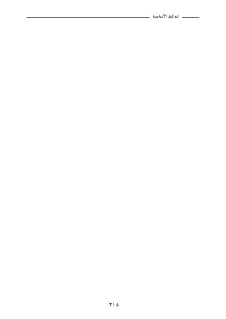 WOÝUÝ_« oOŁ«u*«




≥¥∏
 