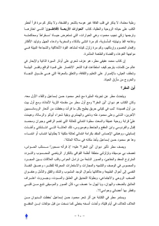 "                         "
    "       "



                                  .




                                                 .



.
                                      "              "
                                                         ":




                    ."
                         ":   "       "




                                          ."!!
                "
 