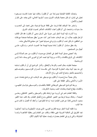 "               "


                                                                                .


    .                                                       "       "
        "           "
                        "                   "                               :
.
                                                                "       "
                                                                            .




                                                                                    .
                                    .


                                        .


                                                        .


                                .


                .                                                                       ..!
                            "                       "
                                                                                        .




            .
 