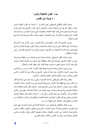 "           "




                                    .


                    .


                                .




.




        .




        .
    .



                        .




            .
 