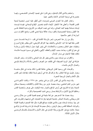 .
        "
.                                               "



                                    .




                        .
.


                                        .


                                .
                            .


                                    .


    .




            :                                       .
                    .


                                            .
 