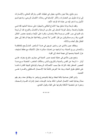 .


                          .


              "   "
                      .




          .




                              .




.


    ****
 