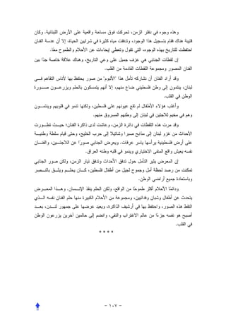 .


    .


                     .
                     "     "


                                       .


                .




                               .
            .




                                   .
        .




                                           .
                    ****
 