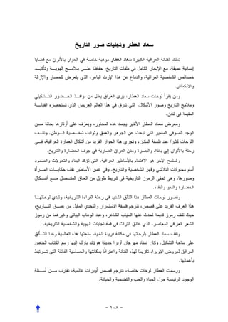 .




                            .


        .


    .


                .


                    .




.


                        .


                                    .


            .
 