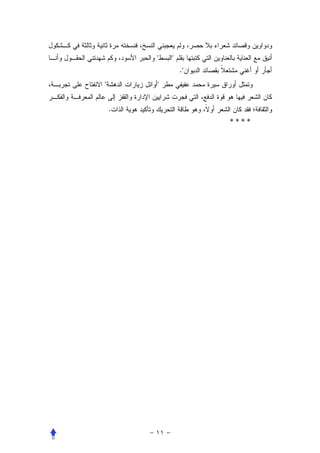 "   "
                ."
"       "


    .
                     ****
 