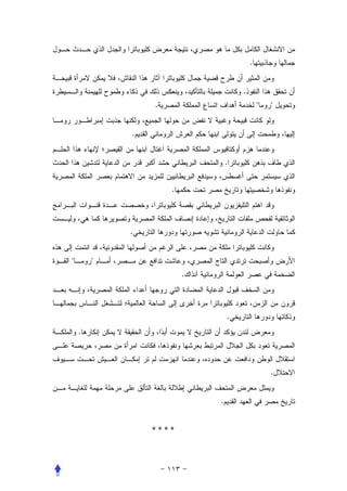 .


                                    .
                .                           "   "


            .


                                .


                    .




            .


"       "
                        .




                                .
    .



                                                .


                            .


                ****
 