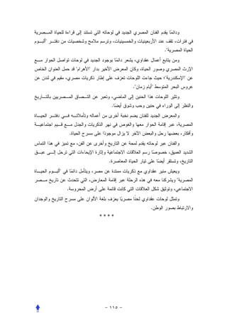 "
                                           ."


                "   "
                                           "        "
                                  ."   "


                              .




            .




                          .
    "
                                                "
        .


                                       .
                        ****
 