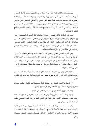 .




                                            .




                                            "   "       ..
                 .
                     "   " "   "
"   "
        "   "


                                   .
                         .


                                                        .


            ."       "             ..
        .




                               .


                                        .


                                                        .
 