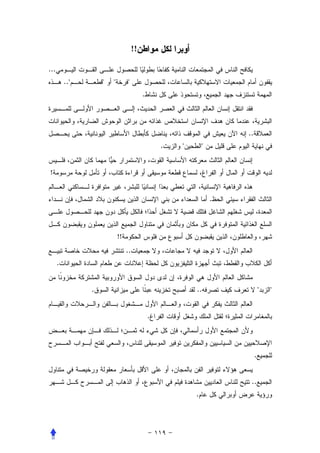 !!

...
          .."       "   "        "
                                           .




                                                                       ..
                                                   .   "       "


!


                                                                   .



                            !!
                                 ..
      .


                .                                          ..                   "   "


                                               .




                                                                            .


                                                                        ..
                                                           .
 