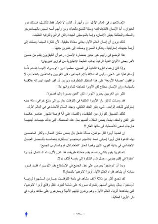 ..
        .


                          .


                 !




                                                             "                "
                              !!
                     ."                         "


    .                                                            ..




                                                    !!


                                        "                "
                ."                              "


                              .                                                    "   "
                                                             "            "
                                   !!       "       "


"           "                                                                 "        "


                                                                      .
 