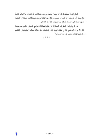 ..              "   "
                        "   "
     .




         ****
 