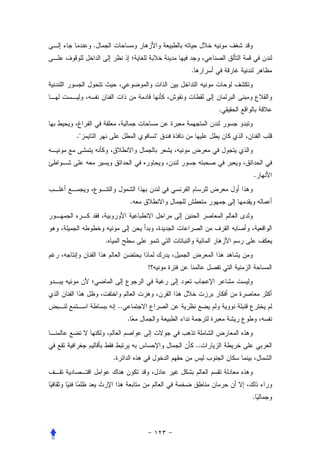 .


                                      .




                                               .


."                                "




                                                   .


                          .




         .


                              !




                 ..
                      .


                                          ..
             .




                                                   .
 