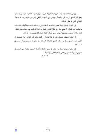 .




.




               .


     .
    ****
 