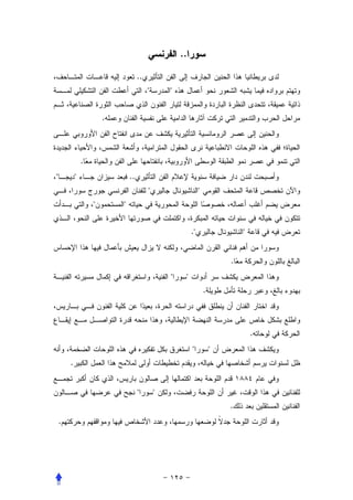 ..

                                     ..
                                          "       "


                        .




                .
"           "                   ..
                                          "                     "
                    "       "


                                                           ."                   "


                                                                            .
                                                  "    "
                                                                    .




                                                                                    .
                                                           "            "
        .


                                     "        "
                                                                            .
    .
 