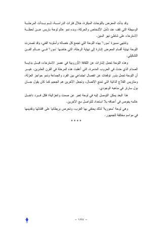 .
                               "           "
    "   "
                                                   .


.



                           .


            .
                                   "           "
                                       .
                ****
 