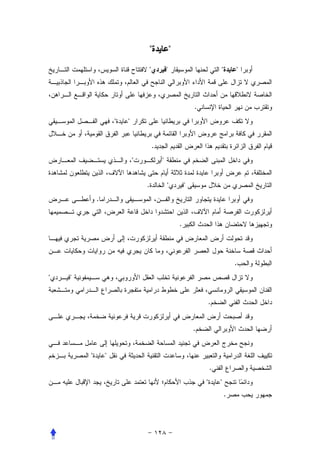 "           "

                                "           "                           "       "



                                                            .
                    "   "


                                    .
                            "           "


                                .           "           "
            .


                                                    .




                                                                                .
"   "


                                                                    .


                                                            .


        "       "
                                                                    .
                                                                "       "
                                                                            .
 