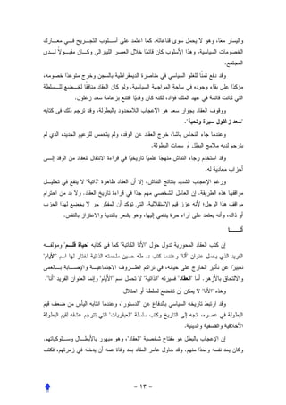 .


                                                                                                         .


                                                   .
               .


                                                                                ."                           "


                                                               .


                                                                                                 .
                       "   "
                   .                                                                     .


           .



           "           "                   "               "
"      "                                                   .                   " "


." "                           "       "                   "           "   "         "       .
                                           .                                                 "       "
                                           "           "
                                   "               "
                                                                                .
.                                              "       "
                                                                                .
 