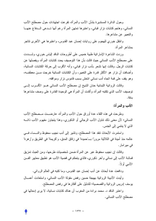 .


                                            .




                                            .


                .




                                                    .

                                        :



                                .


"   "           "   "   "   "
                                                .




                                                .
        .


            .
                                    .
                                    .
 