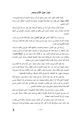 .


                                                                        .




                                                                            .
                                        "       "


                                                            .
                                                    "               "


    "           "
                                                            "   "
                        .
                                    "       "
        "           "                                   .
                                                            "   "
            .
                            "       "



                                .




                                                .


                                                                                .
 