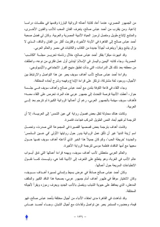 .
                        .


        .
"           "
                                        "           "       .
    .


        .




                                                                .
                    "               "
                                .


"               "                                       "               "
                                                "           "
                                .




                                            .




                                                                .


                            .
 