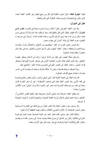 "       "                                                                               "                               "
                            .

                                                                                            :
        "                                                   "       "               "           "
                                                    .                                                               "
            "       "                               .
                                    .                           "       "
    .                                                   "       "
                                                                "       "
                                                                            .
                                "           "
                                                                                                                    .
.                   "   "                                                                                   .


                                                            .


                            "           "                                                               .
            "       "                                                                                       .
                                                                                                    .
                                                                                "           "


                                                                                                                .
                                    "           "
.


                                                                                                    .
                .
 