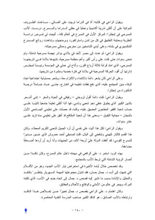 ..                        :
                    .
                                     ..                                :


                        .
.                                                                  :



            .




                                                                       .
            –                             –                        :
                                          .


                                                              –                    –
                                                                               .
    .                                                              :
                                                  .
                                                                           :
                                                                                   .
                                                          .
                                              .


        "                        "                                 .
                                              .
                                      .
                                              .                    .
                .                                             ..
 