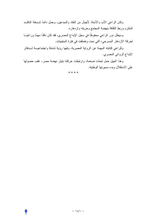 .


.


               .


           .
    ****
 