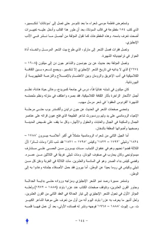 "       "


                                                                            .
                                                                                    .


                                                                    .
–       )
                            .                                                               (


                                                                                    .


                                                .
                                            .                           "               "




                                                            .
–       "
                                "       –           "           "       –       "           "
                                                    .
.                                               .
                                    .
                                                        .
                                                                                            .


    (           –       )
.


                                                                "       –       "           .   .
 