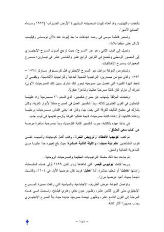 )"       "                                                     .
                                                                                       ."              "


                                                                           .
                                     "       "
            :
                                                                   .
–
                .                                              :


                             .


        .                                                .


    .


                                                                       ."                          "
                                 "                   " "                               "
                         "                           "     "                       "
                                                                       .
                    .
                                                     "                         "
                                         "       "       .                                 "   "
                                                         .




                                                                       .
 