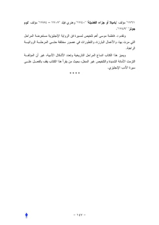 "   "   –   "     "    ""       "    "
                                ."   ""
                                .


                                     .




                            .
                ****
 