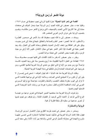 !

                                     "                       "
                     "           "                       .


                         .
                             :                   .
                                         :
.


                 .
                                                     .



    .
        –                        –




                                             .


            ..
                             .

                                             :
                                                 .
 