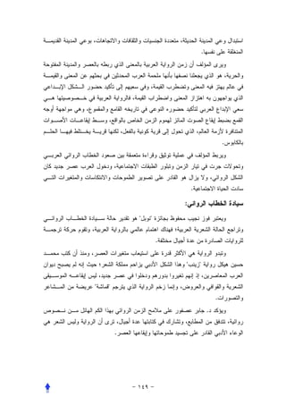 .




                                                .




                            .

                        :
            "   "


                    .


                        "       "


"   "
                                            .
                                        .


        .
 