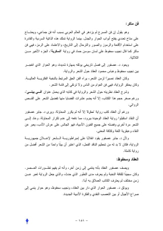 :


                                    .


                    "       "
                                                                    .
                                                    .
                                .
.
                    .
    "       "


                                                                    .
                .       .               "   "
        .


                                                .
                                                        .


                                                            .

                                                    :
.


                                    .
                                                    .
                                .
 