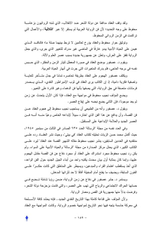 "       "
                                                             .




            .
                                                                         .
            .




    .


                                     .
                                                                         .


                                                     .
                                                         "       "
                                 "               "
        "
.                                "           "




                    .
                                                                     .


                                         .
                            ..
                            .
 