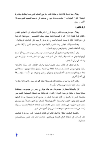 .

                                        :



    .


                .




                            .
"       "



                                    .


                    .


                    .


                        "       "


            .




                                            .
 