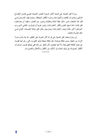 .



                       "   "
                   .
    .



.
            ****
 