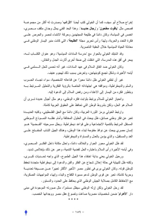 "       "
                                            ."       " "   "


                                "       "
                                             .
                        "                        "
            .


                    .




                    .


                .




    "       "               .


                            .


.




                                                               .


            .


        .                                                      "   "
                                ****
 