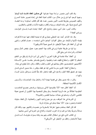 "                                    ":


        "   "                            .
    .
                             "       "
                                                                                          !"       "


                .                                     "           "
                    !!


                                                                  .
                                                                                      "        "


.
                .                                                                 "   "


                                                                                                       .
                                                                                          .
                                                                              .
                                                                  "   "               "        "
                                                          .
                         !


                                 .                                        "       "
                                                  "           "
    .


                                             !!
 