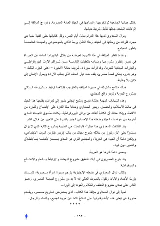 .
                               .




                                                   .




–           –              .               .


                                                   .


                                   .


                                       .
                                                           .
    .




                                               .
                                   .


                                                       .




                .


        .
                    ****
 